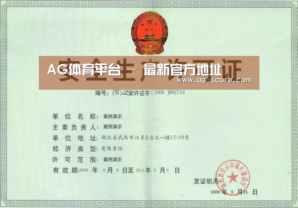 荣誉证书四