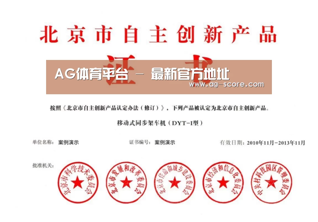 荣誉证书三(图1)