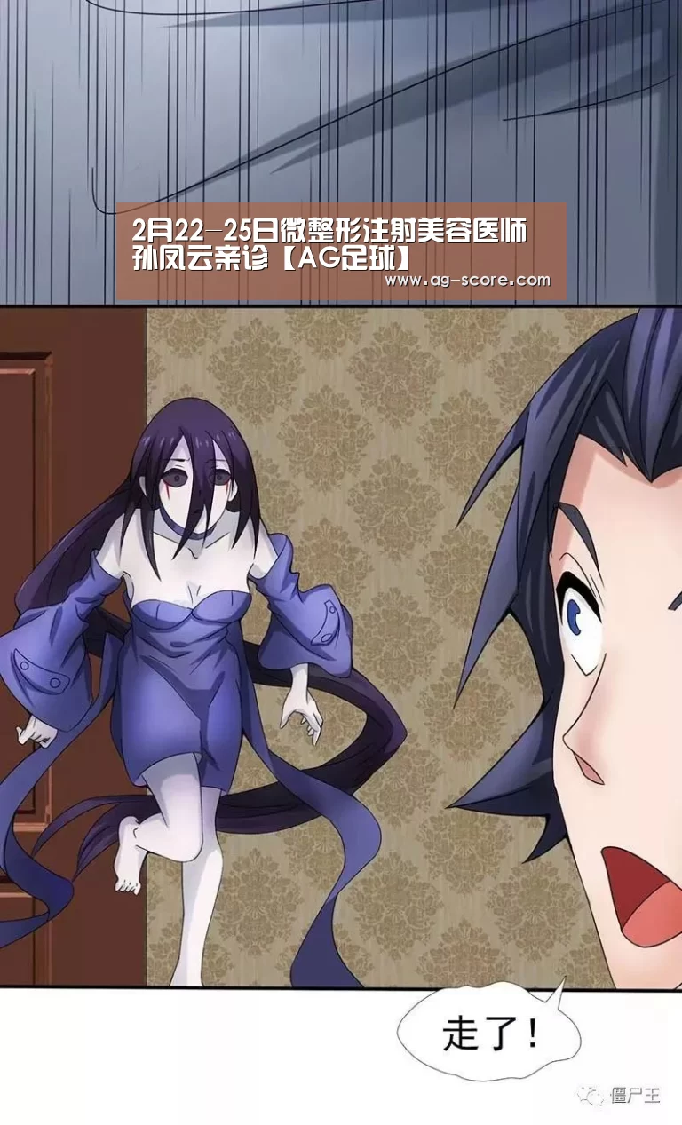 2月22-25日微整形注射美容医师孙凤云