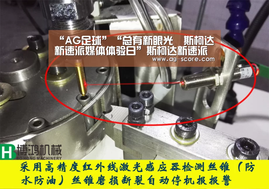 “AG足球”“总有新眼光・斯柯达新速派媒体体验日”斯柯达新速