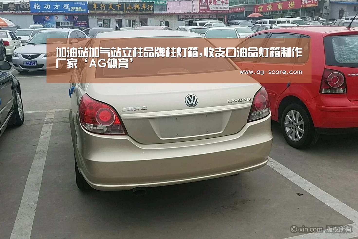 加油站加气站立柱品牌柱灯箱,收支口油品灯箱制作厂家‘AG体育’(图4) AG赛事