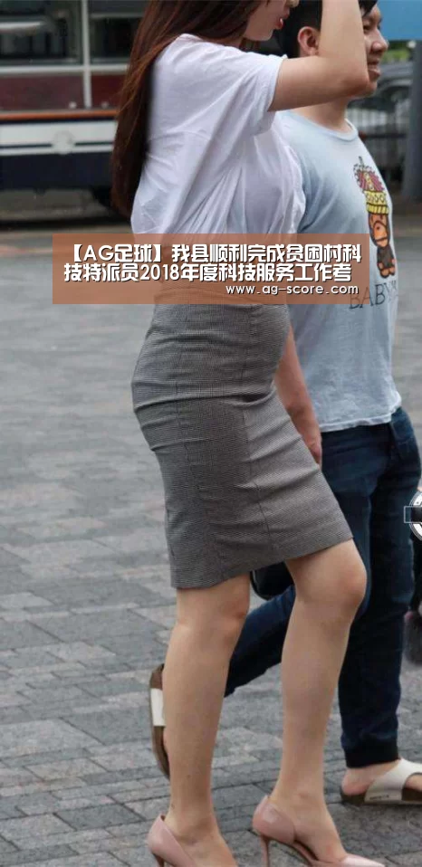 【AG足球】我县顺利完成贫困村科技特派员2018年度科技服务工作考评(图1) AG体育