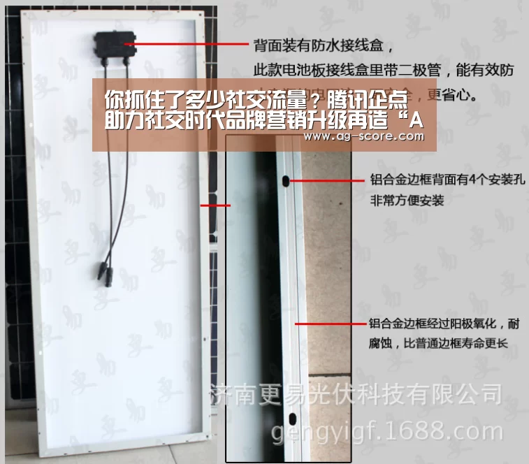 你抓住了多少社交流量?腾讯企点助力社交时代品牌营销升级再造“AG体育”(图1) AG体育