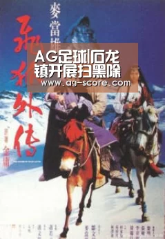AG足球|石龙镇开展扫黑除恶专项斗争集中宣传日活动(图1) AG赛事