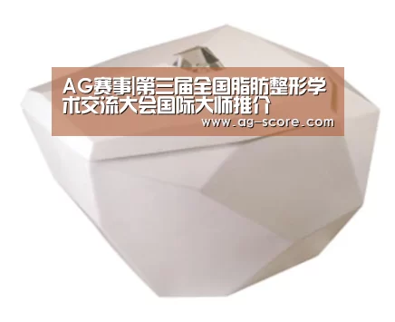 AG体育