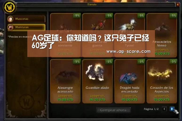 AG篮球