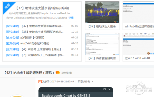 黄金三角鼻雕让你拥有自己的峰景|AG篮球(图3) AG篮球